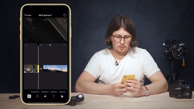 базовый монтаж на телефоне смотреть онлайн