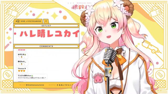 [Momosuzu Nene] - ハレ晴レユカイ (Hare Hare Yukai) / Hirano Aya, Chihara Minori, Goto Yuko смотреть онлайн