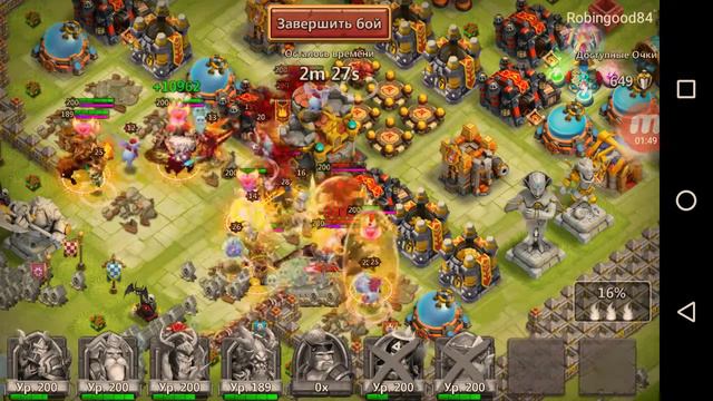 Робин гуд. Топ 2 люди Х смотреть онлайн