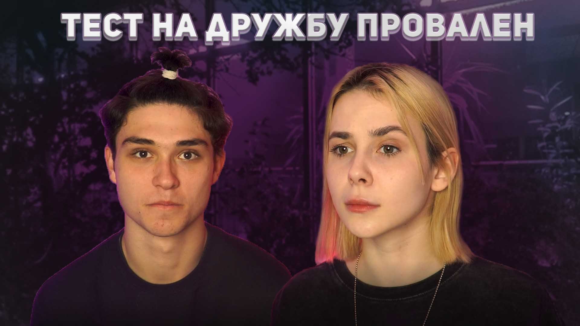 ЗАЧЕМ ОН РАССКАЗАЛ ЭТО?