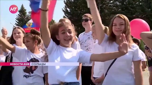 Сольцы день города 2022 смотреть онлайн