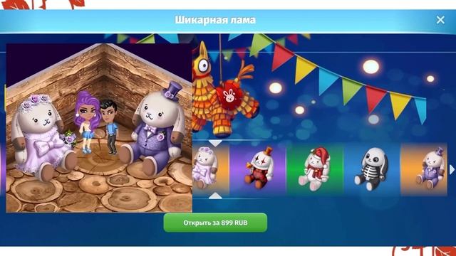 ЗАЯЦ-ГИГАНТ ? САМЫЙ ДОРОГОЙ ЗАЯЦ В АВАТАРИИ/НОВОЕ ОБНОВЛЕНИЕ В АВАТАРИИ смотреть онлайн