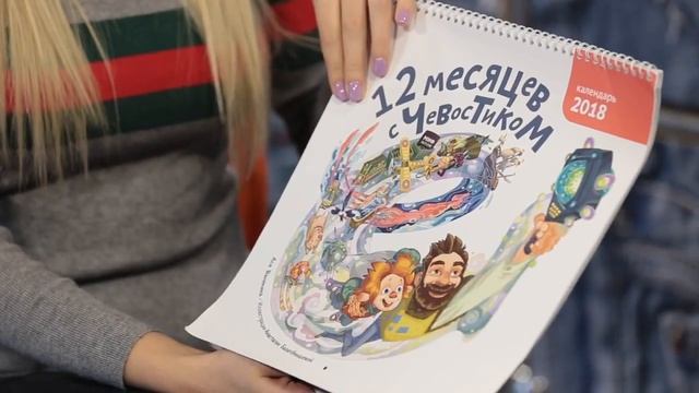 Пластилиновая лаборатория Чевостика: обзор лучших книг для детей