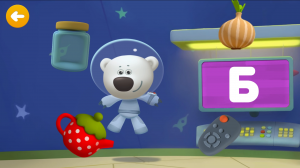 Ми-Ми-мишки Алфавит Буква Б