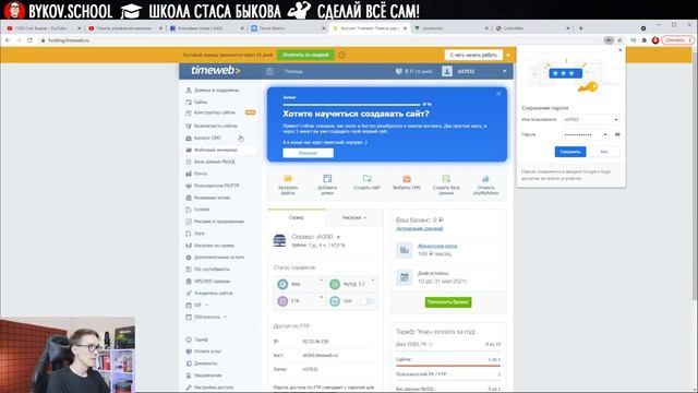Как создать лендинг за 10 минут. Мощный конструктор лендингов (инструкция) смотреть онлайн