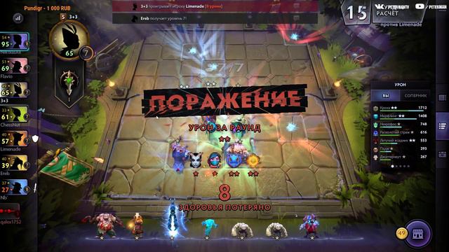 DOTA UNDERLORDS І НОВЫЕ ЭЛЕМЕНТАЛИ! +АРК ВАРДЕНЫ І ПРОВЕРКА СТРАТЫ #11