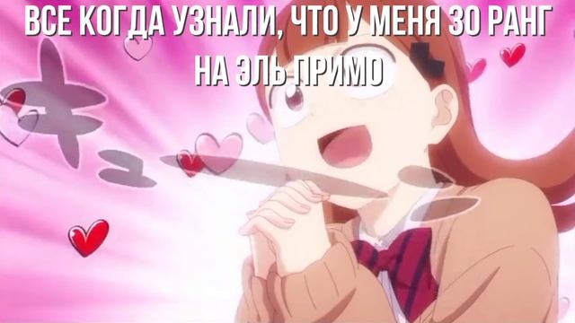 30 ранг в бравл старс смотреть онлайн