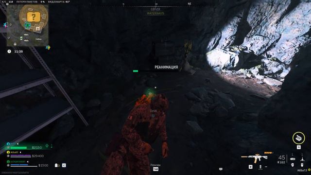 Call of Duty Modern Warfare 2 2022 2023 04 08 09 20 33 16 для Шима с Димоном смотреть онлайн