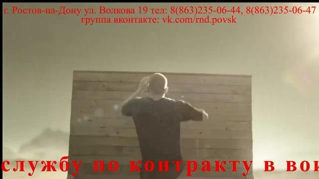 Военная служба по контракту смотреть онлайн