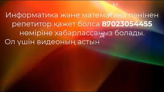 10 сынып Қазақстан тарихы Өркениет: даму ерекшеліктері смотреть онлайн