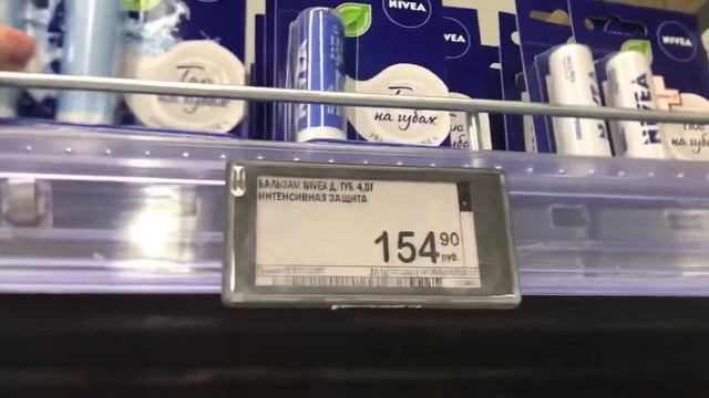 ЗАКУПКА УХОДОВОЙ КОСМЕТИКИ В ПРОДУКТОВОМ МАГАЗИНЕ ? смотреть онлайн