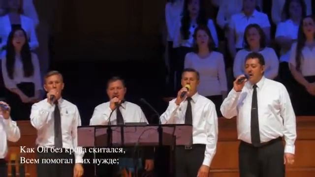 Весть об Иисусе Скажи Мне Christian Russian Song смотреть онлайн