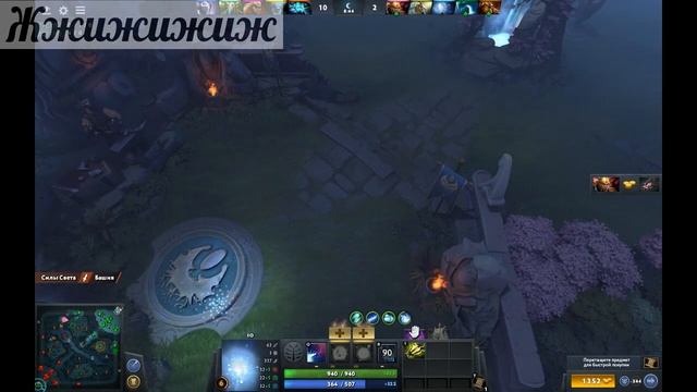 ИМБА СВЯЗКИ #1 : CHEN + IO (DOTA 2) смотреть онлайн