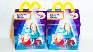 ЗВЕРОПОЙ Хэппи Мил Макдональдс СИНГ Мультфильм Sing Movie Игрушки из Хэппи Мил