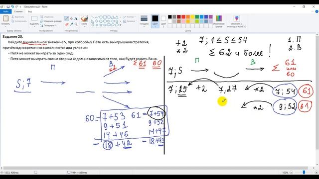 ЕГЭ Информатика 2021. Задания №19 20 21 смотреть онлайн