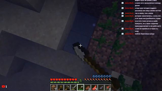 Пытаюсь выжить смотреть онлайн