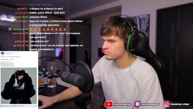 LILDRUGHILL — Что ты заставил нас сделать? смотреть онлайн