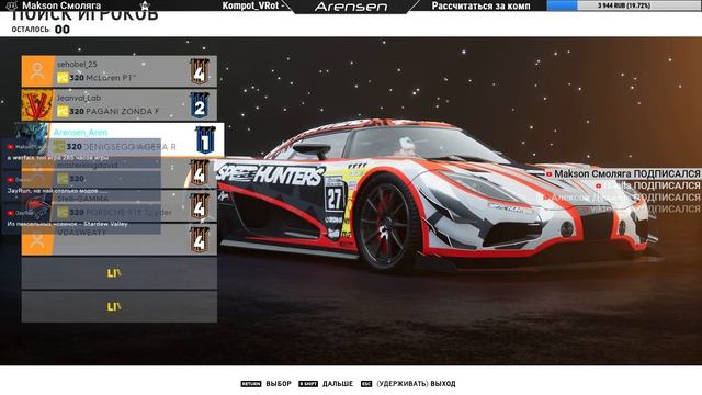 [EN/RU] ПОСТИГАЕМ ВЕРШИНУ (PLATINUM TOP) ➤ The Crew 2 [PvP / Demolition Derby] смотреть онлайн