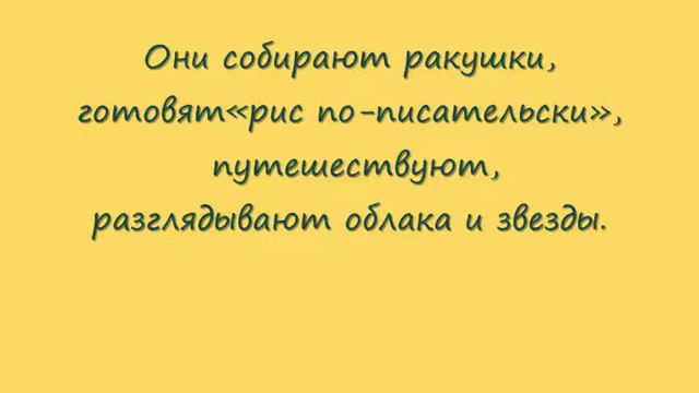 Уильям Сароян Повесть смотреть онлайн