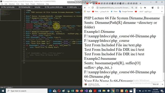 PHP Lecture 66 File System Dirname,Basename смотреть онлайн