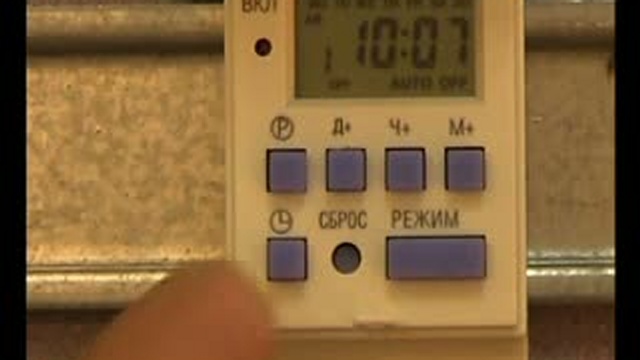 EKF (ЭКФ): Электронный таймер