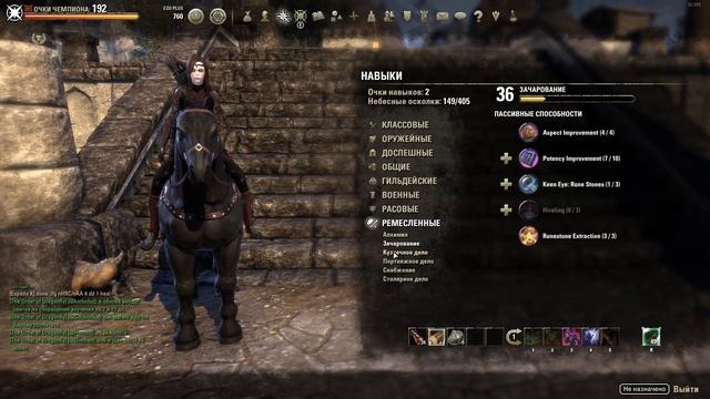 Самая недооцененная MMORPG. Обзор The Elder Scrolls Online