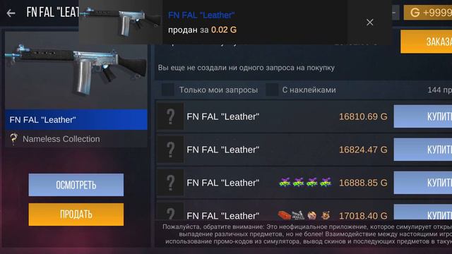 в следующем видео солью лизеод с 4 голд скулами смотреть онлайн