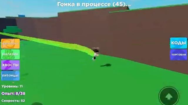 Пробежал 13,000 тыс шагов в роблокс легенда о скорости⚡️ смотреть онлайн