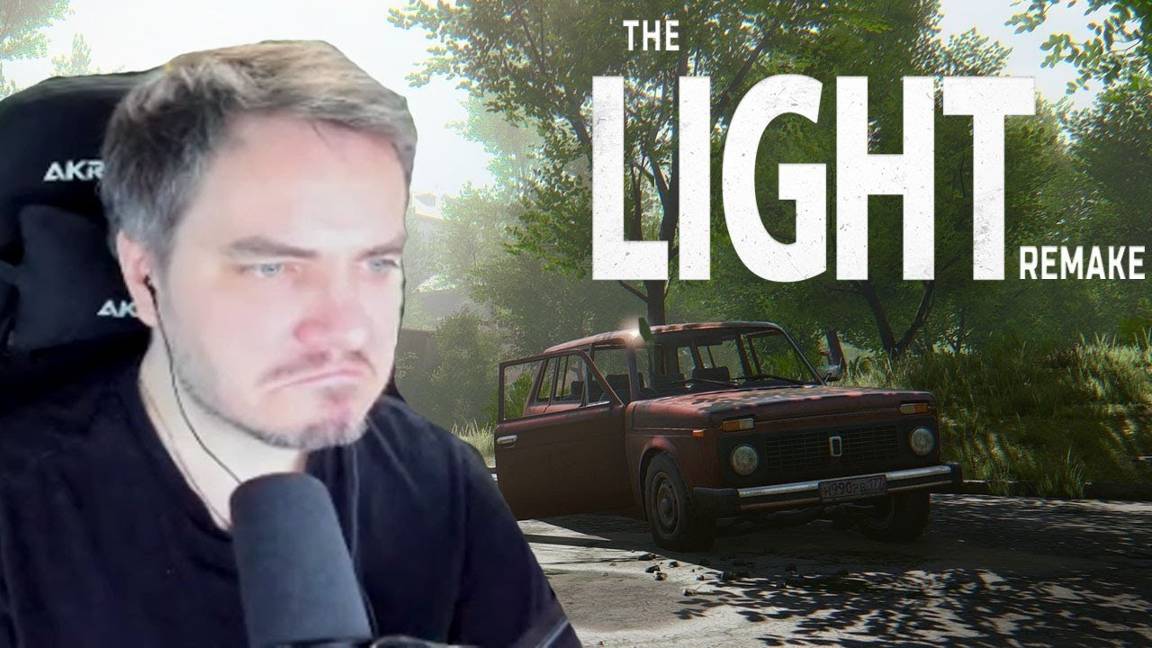 Мэддисон играет в симулятор апокалипсиса The Light Remake смотреть онлайн