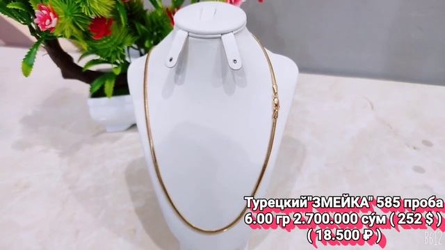 Турецкий"ЗМЕЙКА" Сепочка смотреть онлайн