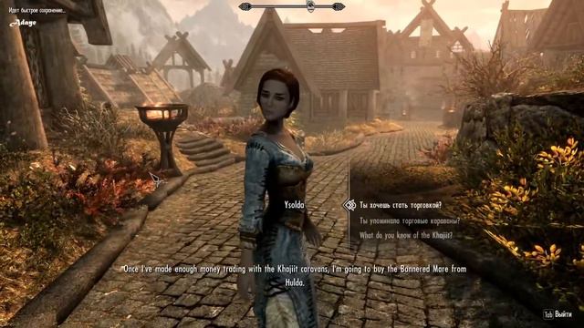 Skyrim. Special Edition.  Легендарная сложность. Ассасин-иллюзионист. Часть 1.