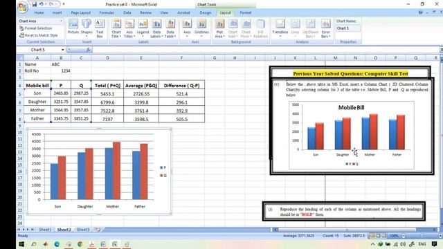 Solved Previous Year Question SET 2 | 2D Clustered Bar Chart in Excel | Computer Skill Test смотреть онлайн