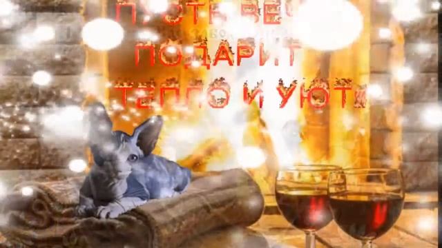 Добрый вечер! # Музыкальное пожелание Доброй ночи, сладких снов