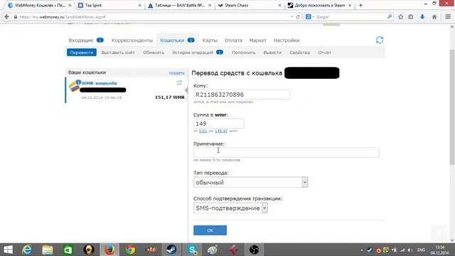 Покупаем в магазине ключей Steam-Chaos смотреть онлайн