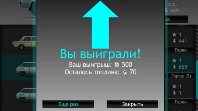Игра Уличные Гонки вконтакте смотреть онлайн
