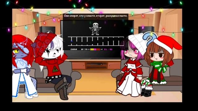 |Реакция Undertale| {Gacha Club} смотреть онлайн