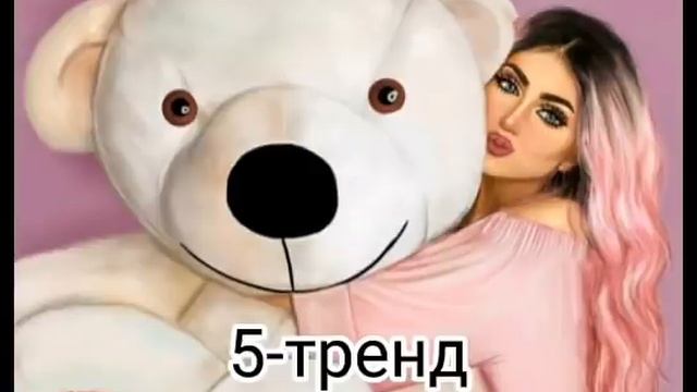 ?Танцуй если знаешь этот тренд?#Тикток #Танцуем смотреть онлайн