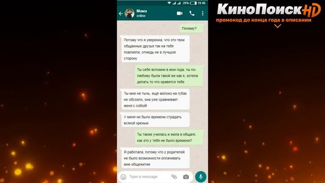 ПЕРЕПИСКИ ЯжеМать: Ты обязана ПОДАРИТЬ МНЕ СВОЮ МАШИНУ! (Сборник)