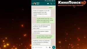 ПЕРЕПИСКИ ЯжеМать: Ты обязана ПОДАРИТЬ МНЕ СВОЮ МАШИНУ! (Сборник)