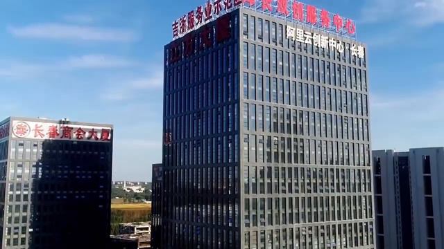 Город Чанчунь смотреть онлайн