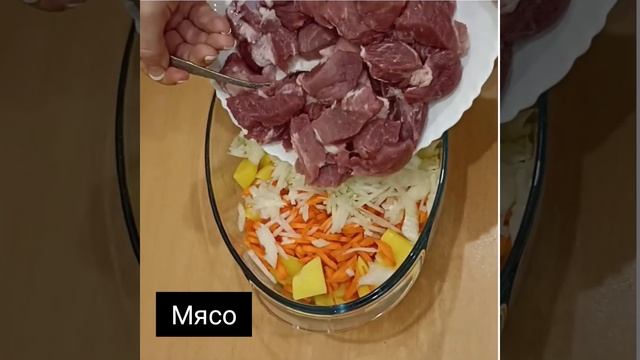 Свинина тушёная с картофелем, луком, морковью, аджикой и специями. Блюдо на каждый день. смотреть онлайн