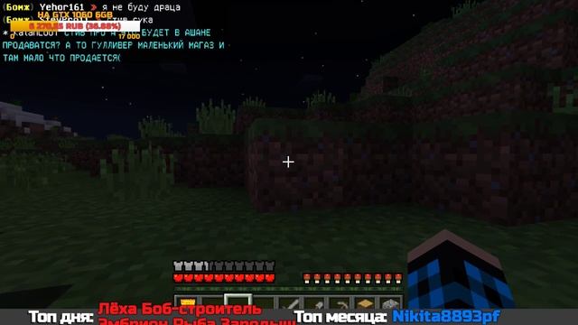 ✅СТРИМ! ВЫЖИВАНИЕ БОМЖА В РОССИИ НА СЕРВЕРЕ В MINECRAFT PE 1.1.X! смотреть онлайн