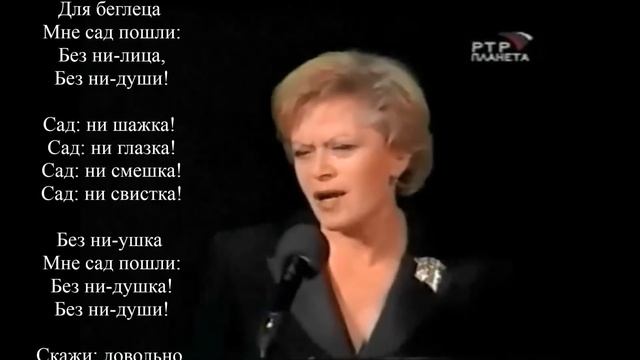 Марина Цветаева - Сад смотреть онлайн