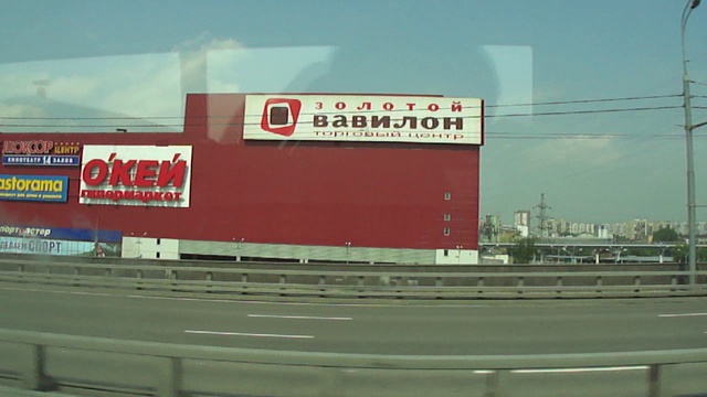 Золотой Вавилон