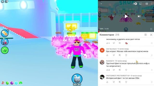 ПОПАЛ В БАНК АДМИНА В PET SIMULATOR X В РОБЛОКС?! ROBLOX смотреть онлайн