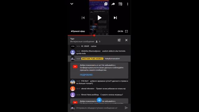 КАК ИГРАЕТ ЛУЧШИЙ ИГРОК УЗБЕКИСТАНА СТРЕЛОК N1 КАЖДЫЙ 20 ЛАЙКУ БУДЕТ ЛОКАЛКУ смотреть онлайн