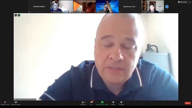 Круглый стол «Конституционные гарантии информационной безопасности участников геномных исследований смотреть онлайн
