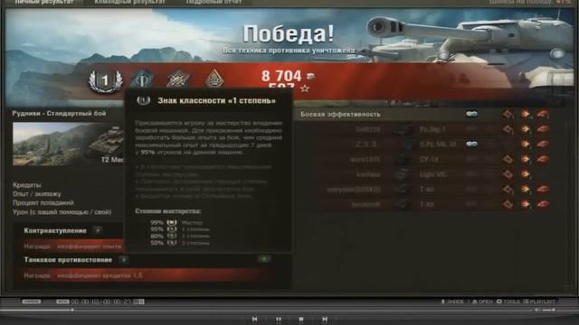 WOT Т 2 Медиум Рудники и тир на Малиновке #60 смотреть онлайн