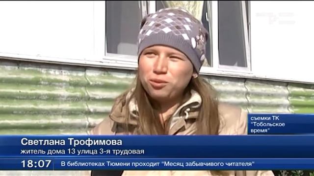 Преображение Тобольска смотреть онлайн