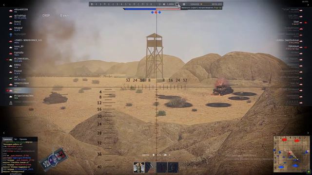 War Thunder 3 смотреть онлайн